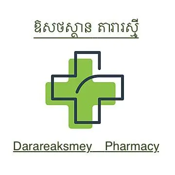 ឱសថស្ថាន តារារស្មី